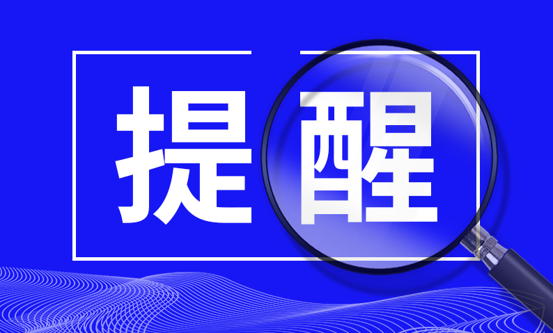 中国证监会投资者；；；；；ぞ治萝疤嵝