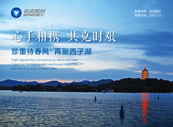心系外洋员工，，，，，，7790必发集团股份为欧研院寄送紧迫防疫物资
