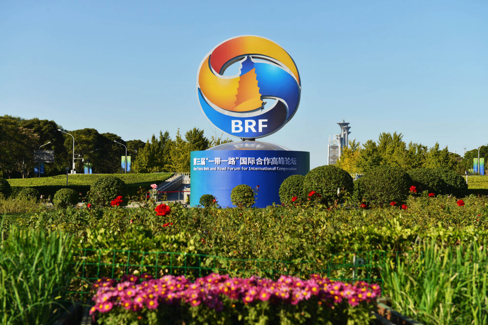 7790必发集团股份加入“一带一起”企业家大会 ——让中国风电手艺和标准首次“乘风出海”