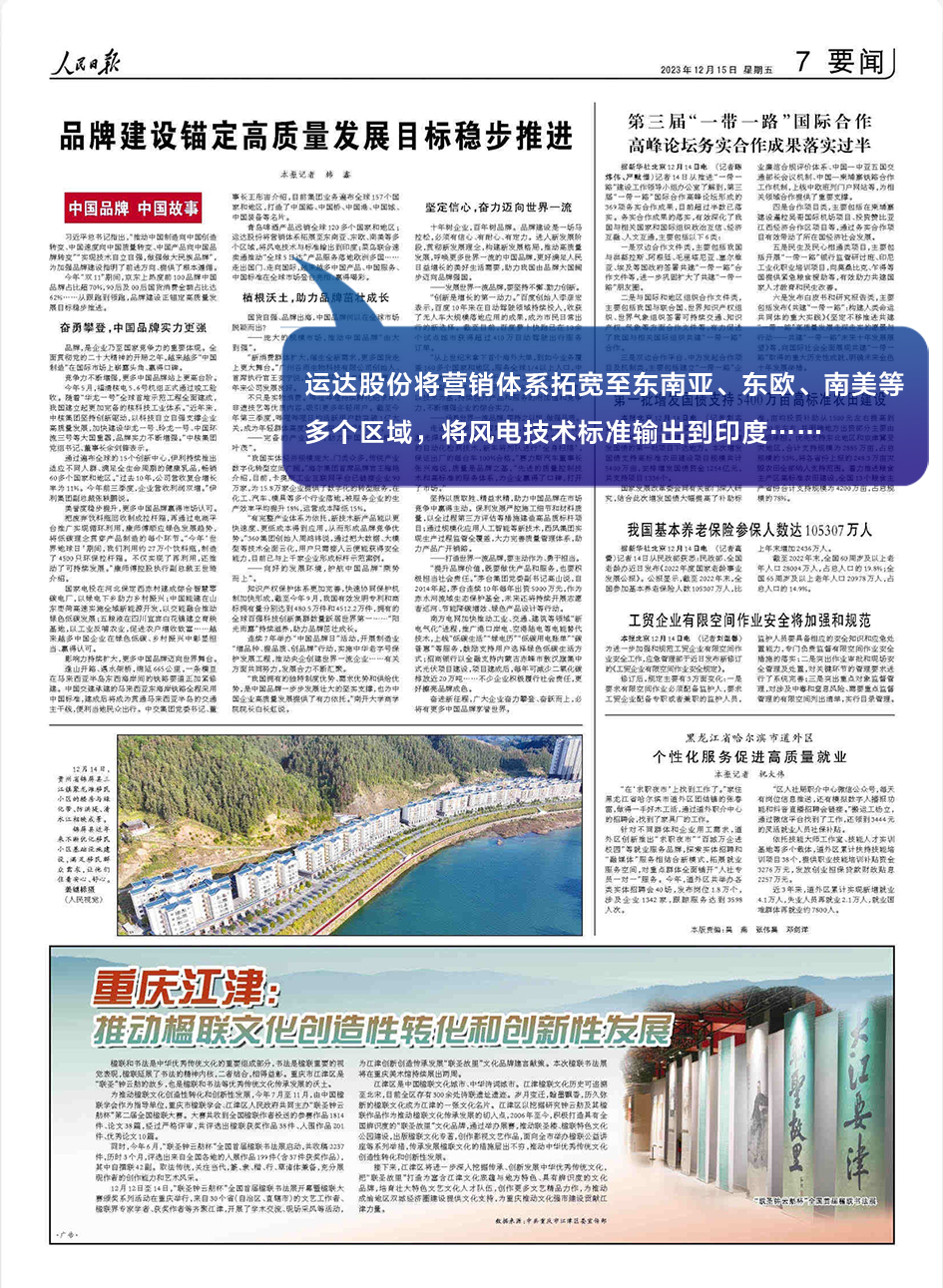 7790必发集团(中国)有限公司-BinG百科