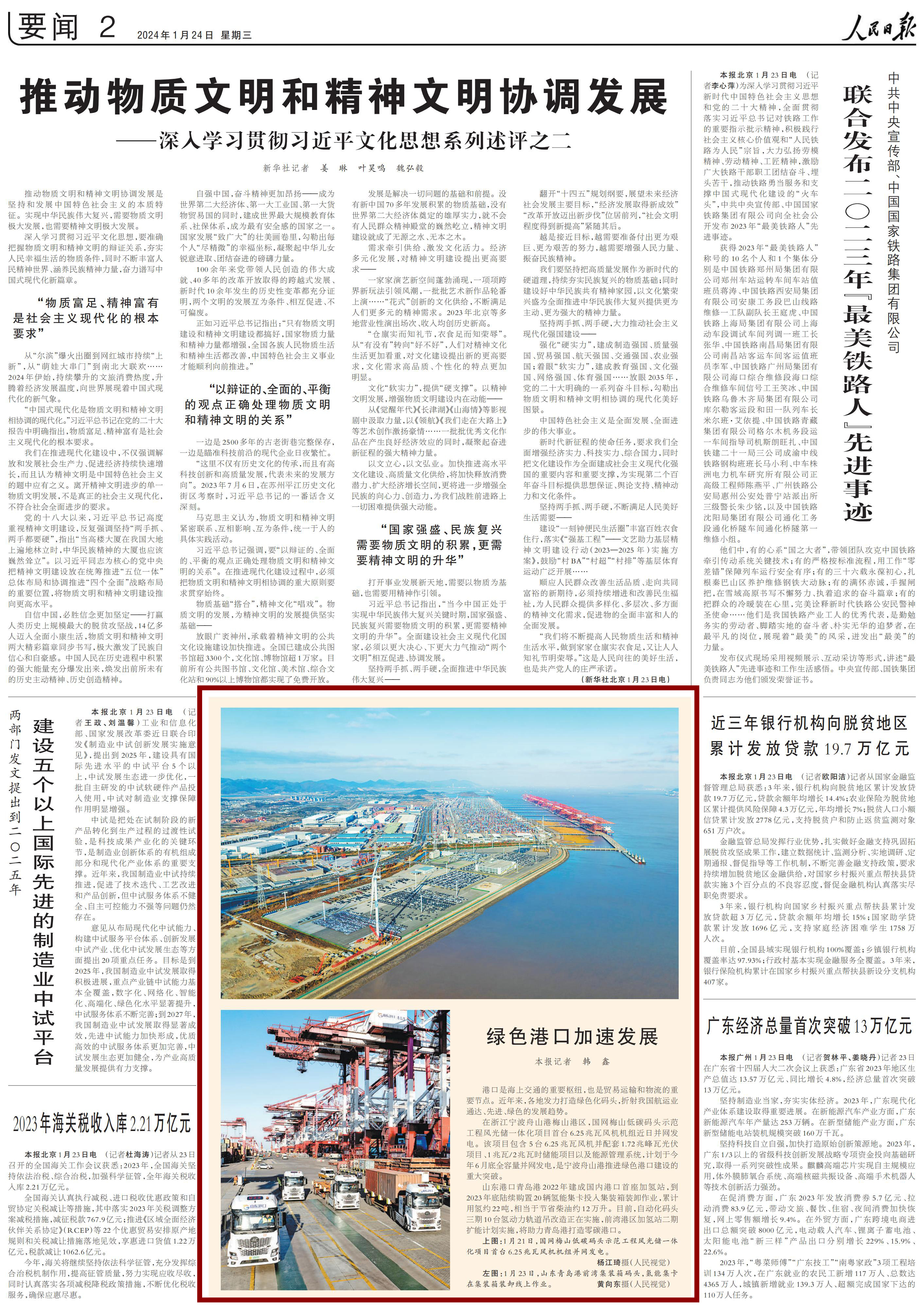 7790必发集团(中国)有限公司-BinG百科