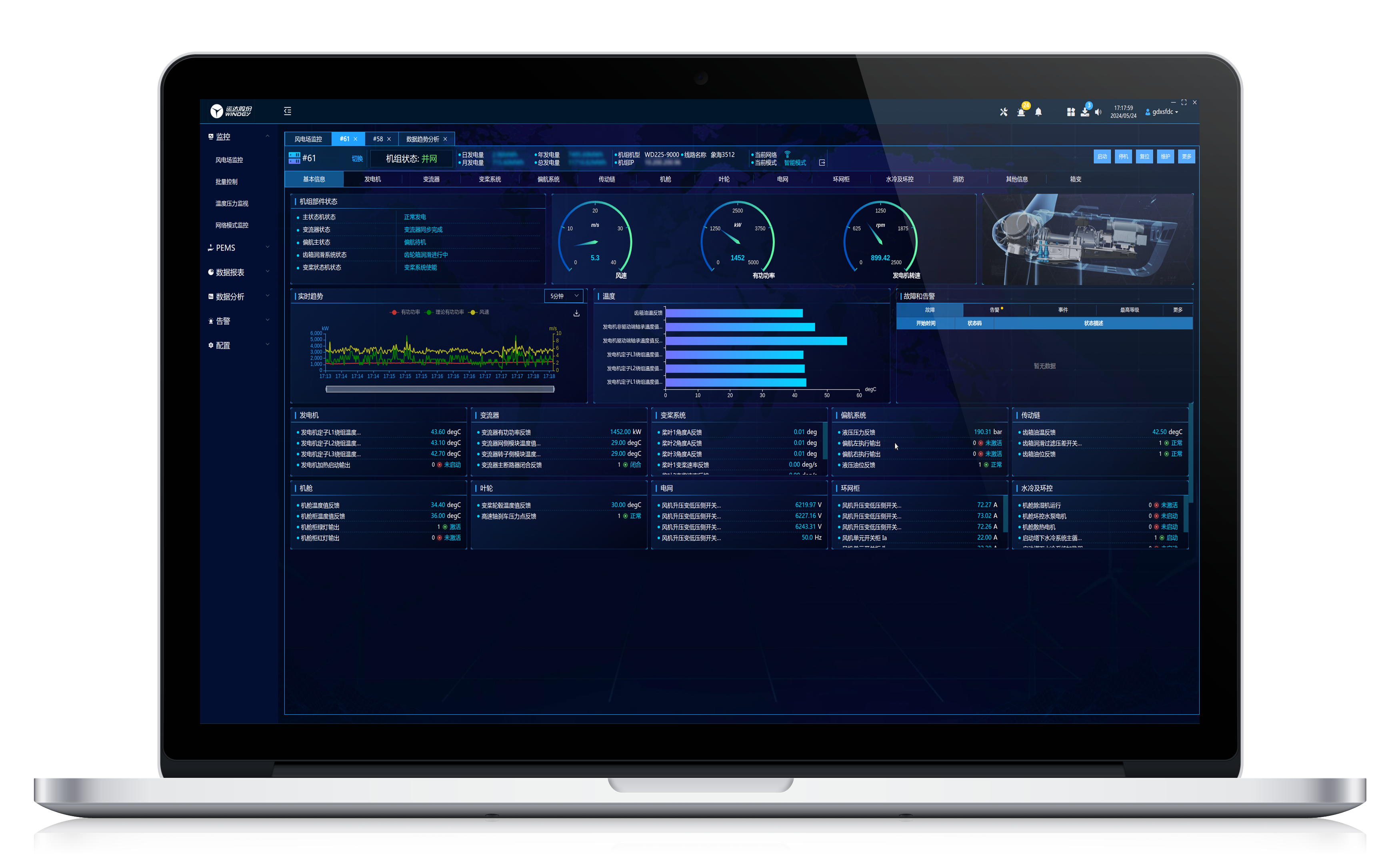 7790必发集团(中国)有限公司-BinG百科
