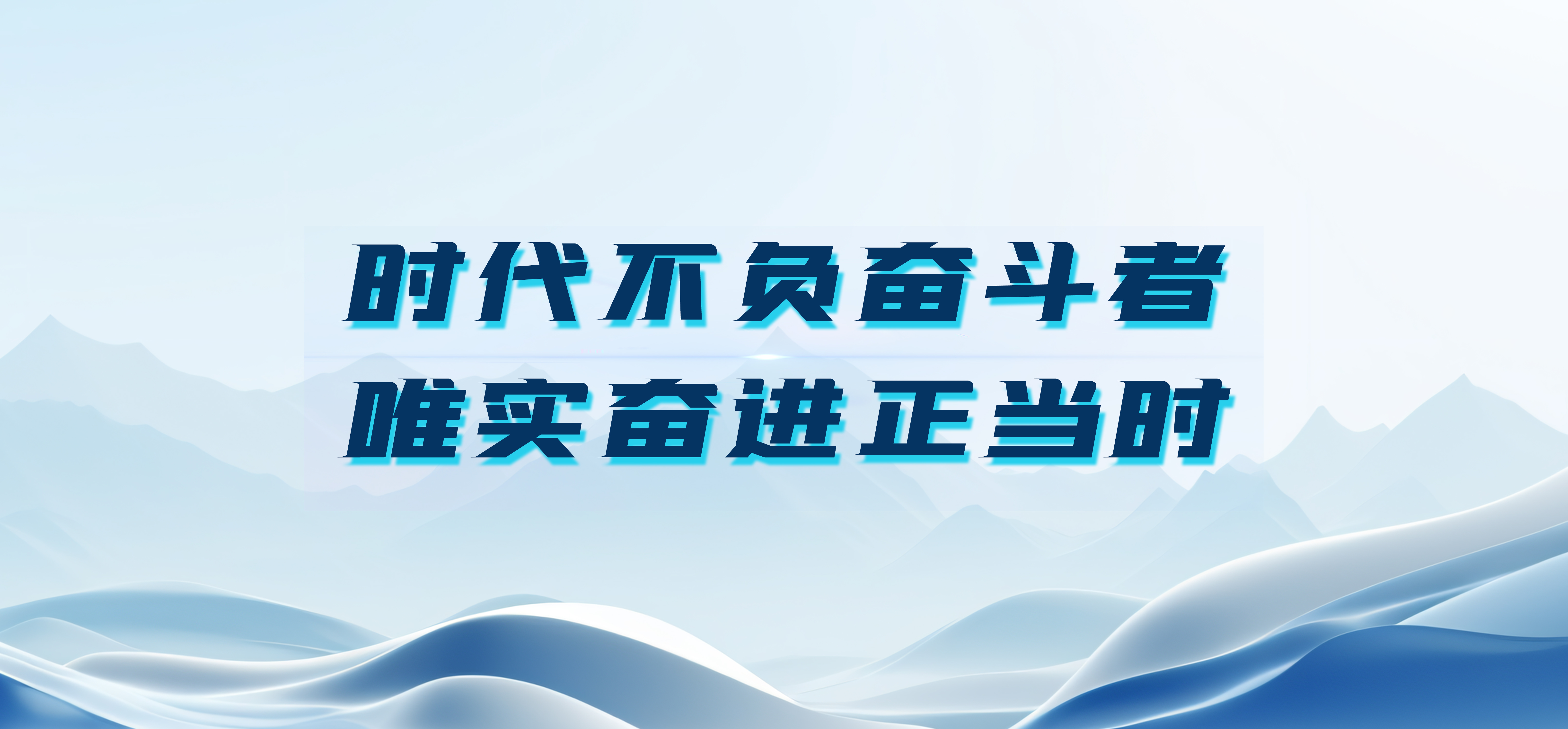 冲刺下半年，，，，，，7790必发集团股份要打好这“五大战争”