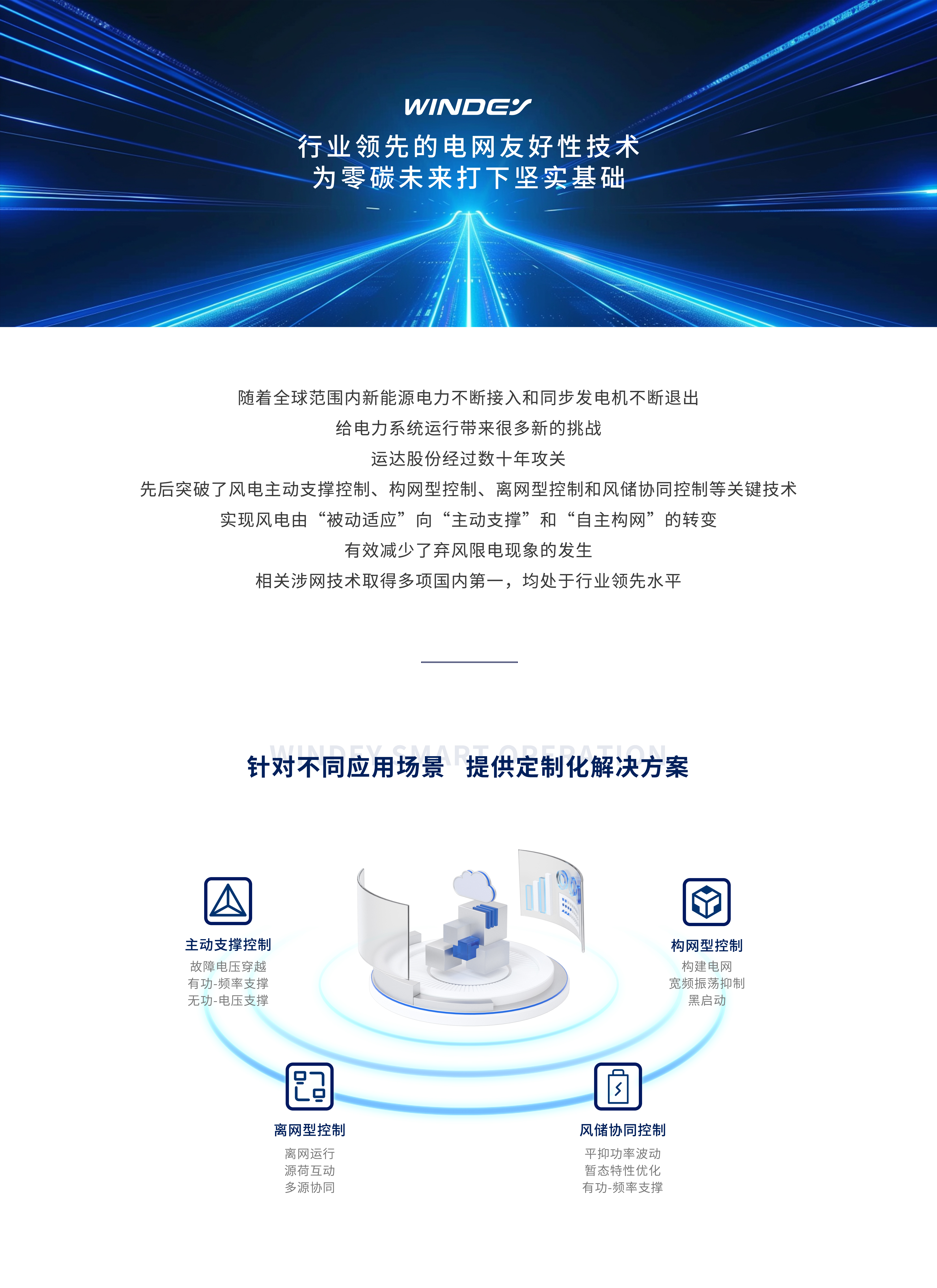 7790必发集团(中国)有限公司-BinG百科