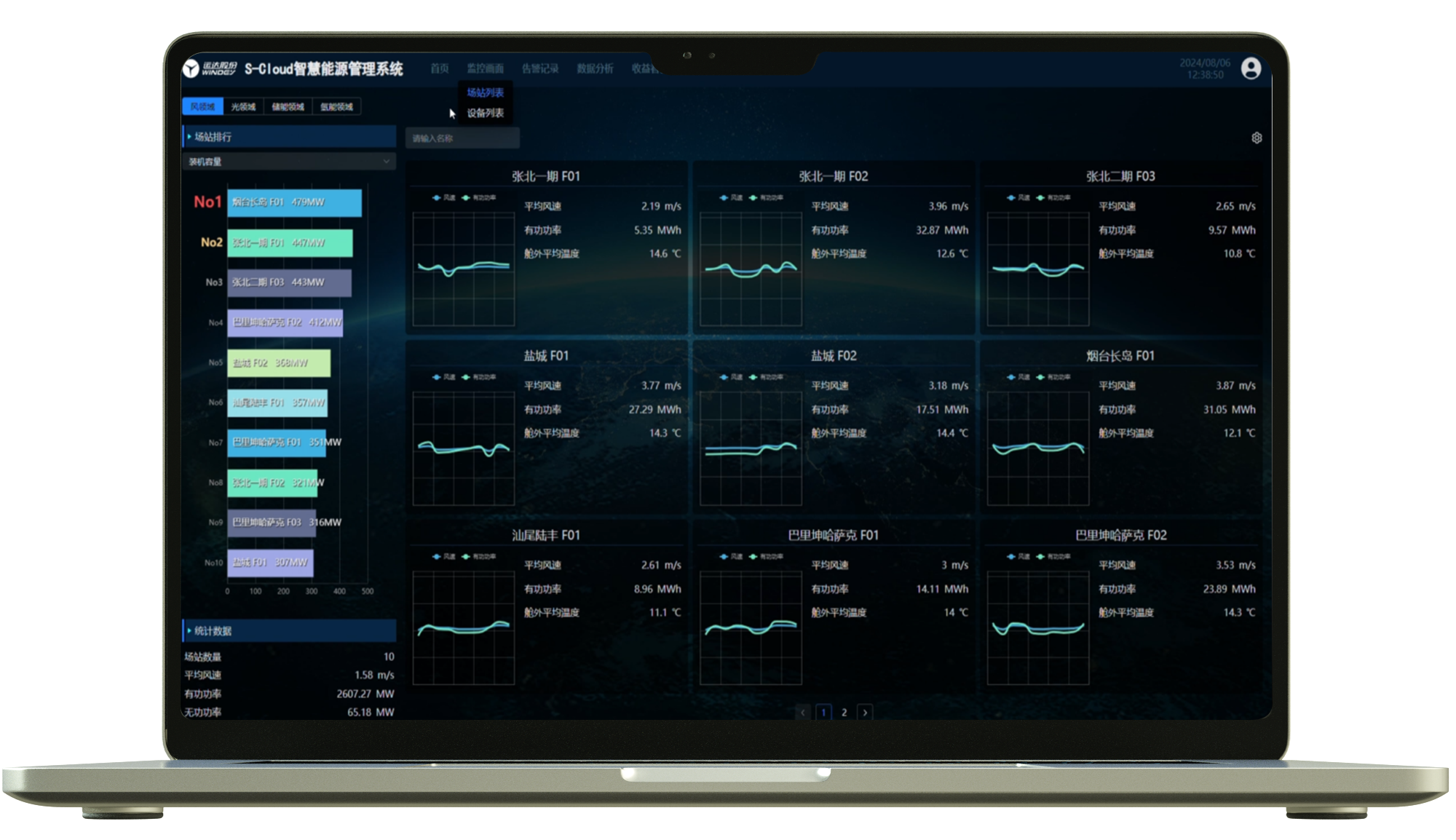 7790必发集团(中国)有限公司-BinG百科