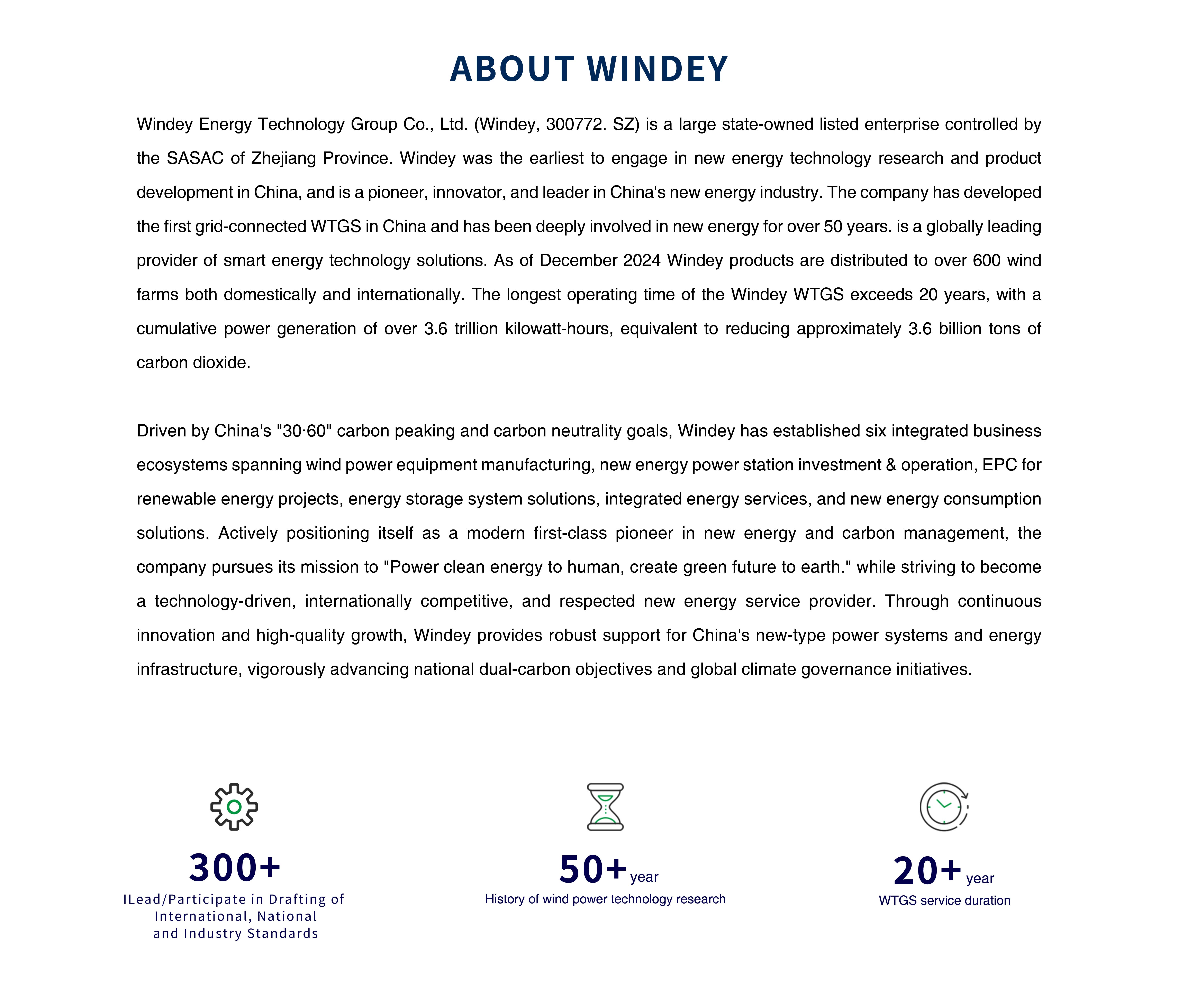 7790必发集团(中国)有限公司-BinG百科