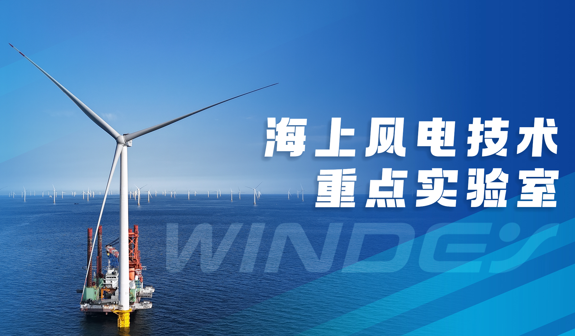 7790必发集团股份“全省海优势电手艺重点实验室”获认定