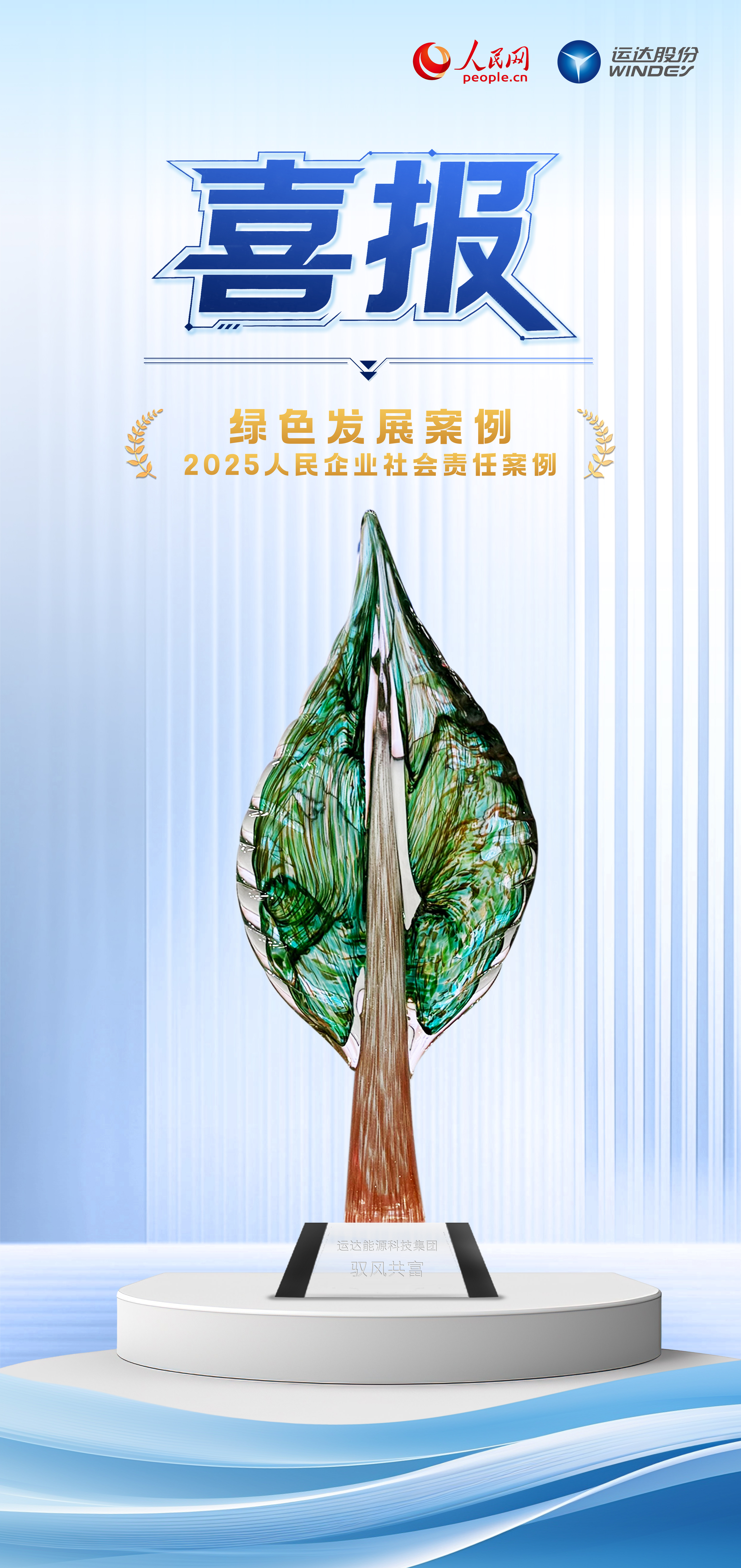 7790必发集团(中国)有限公司-BinG百科