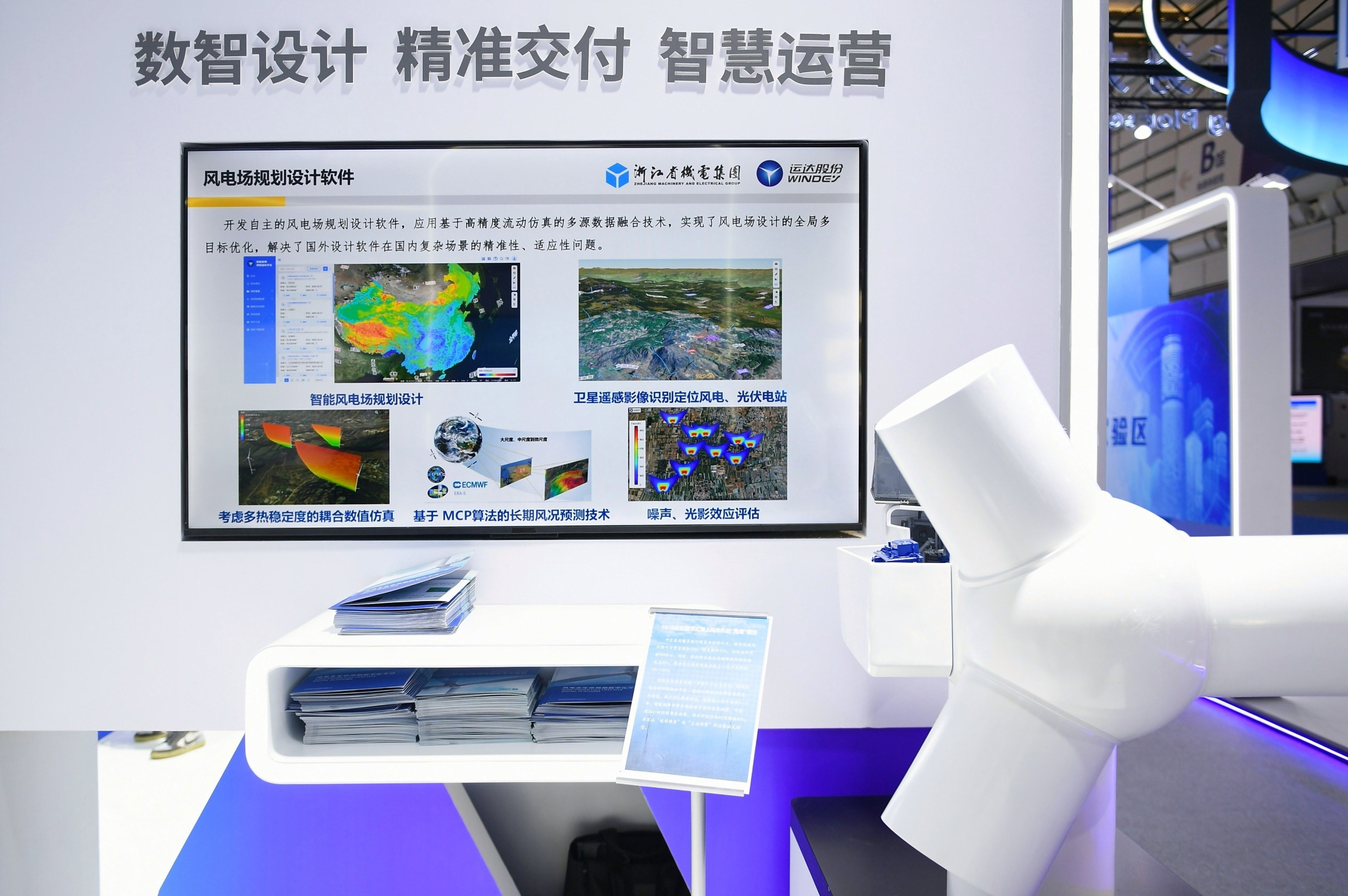 7790必发集团(中国)有限公司-BinG百科